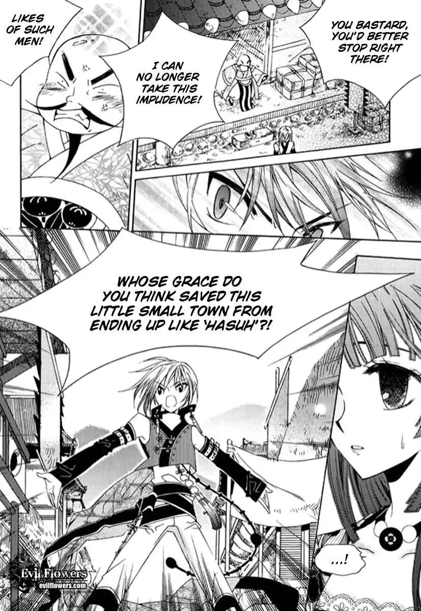 Dream Fantasia Chapter 2 18